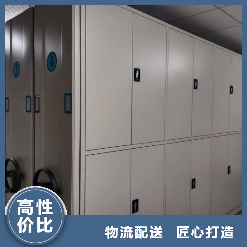 欢迎洽谈【泽信】档案室密集柜