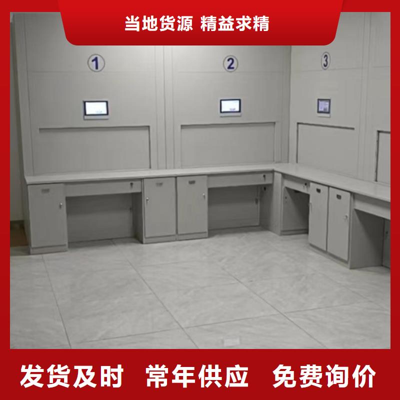 欢迎洽谈【泽信】档案室密集柜