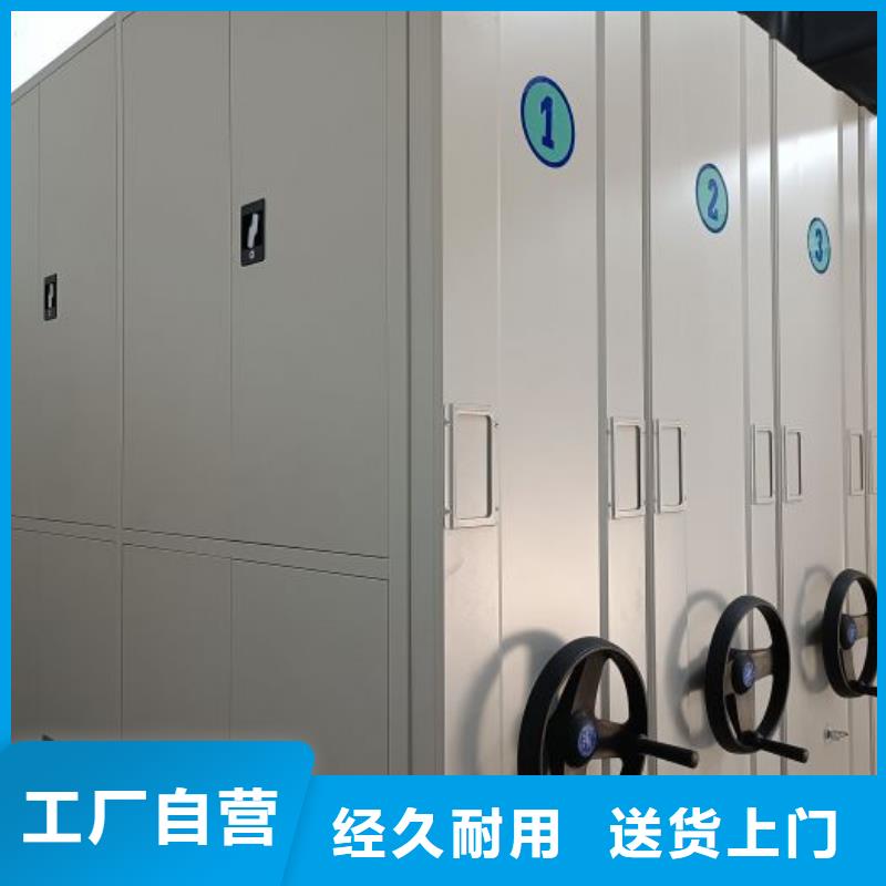 优惠促销【泽信】手动凭证密集架