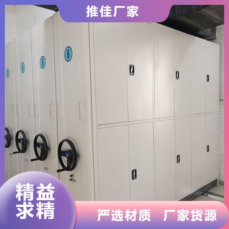 欢迎洽谈【泽信】档案室密集柜