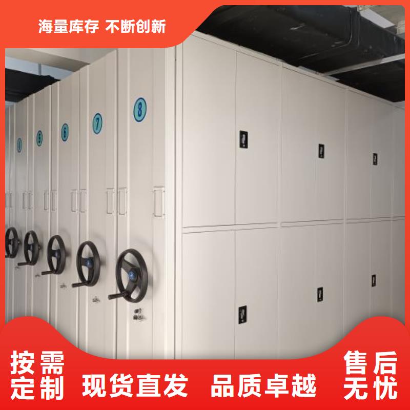2025专业定制#密集电动智能档案架公司#欢迎咨询