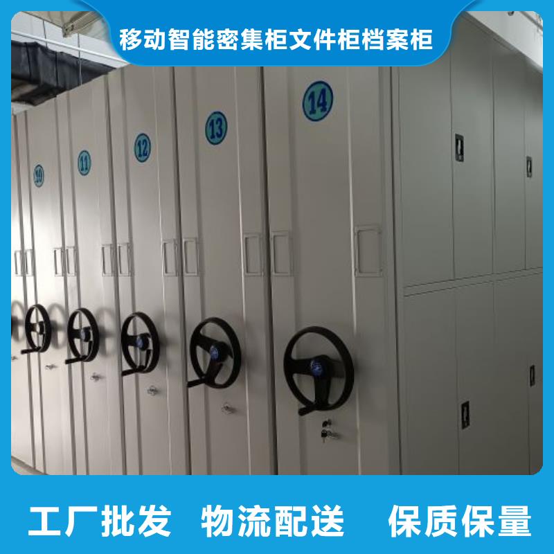 沟通合作【泽信】密集手摇移动书架