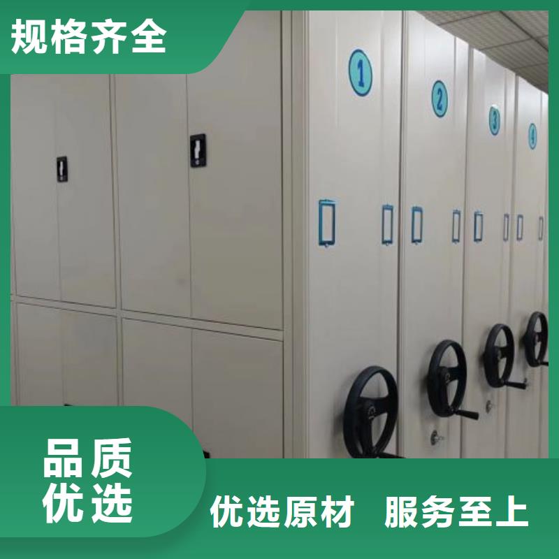 欢迎洽谈【泽信】档案室密集柜