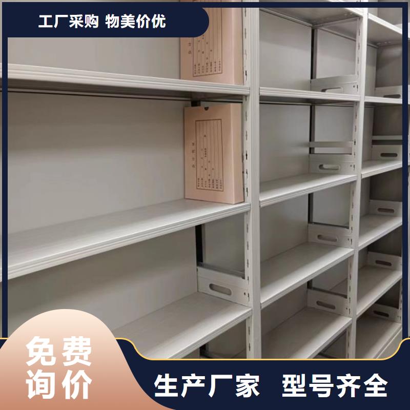 常见故障【泽信】手动档案密集柜