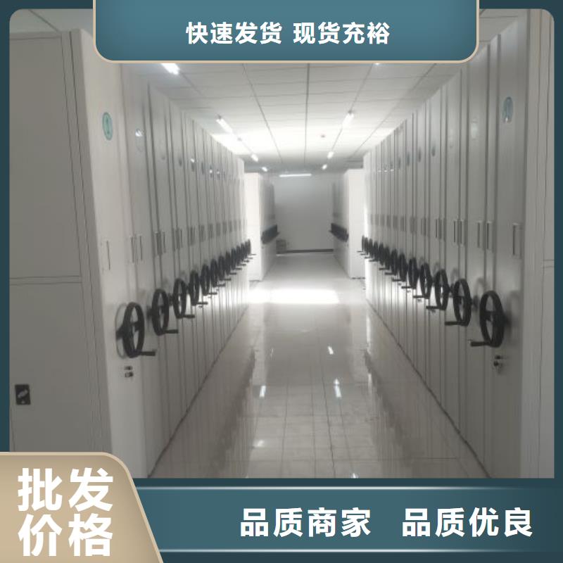 产品使用的注意事项【泽信】密集型档案柜