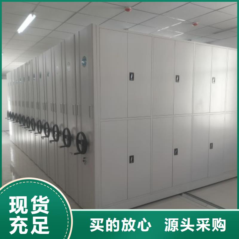 欢迎致电【泽信】智能式表库密集柜
