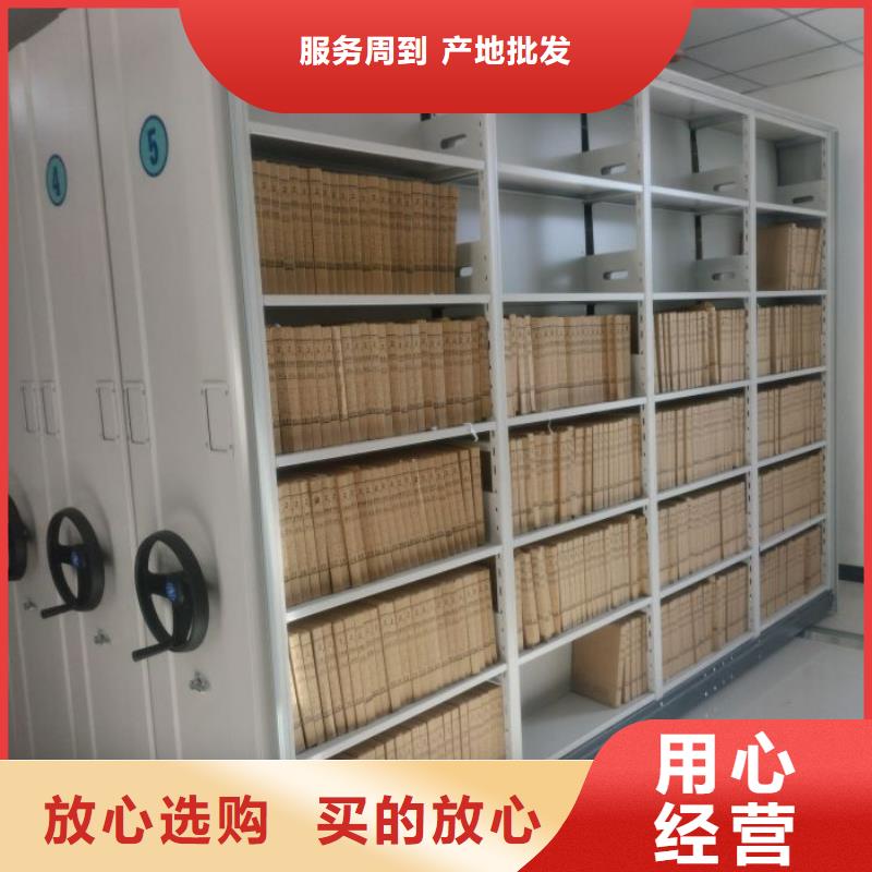 优惠促销【泽信】手动凭证密集架