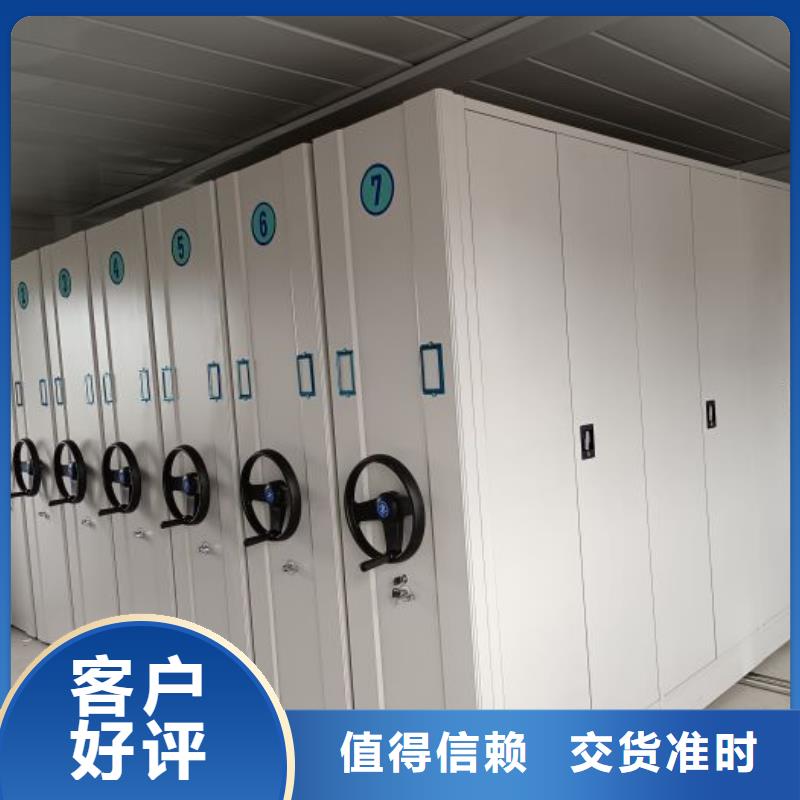 以客为尊【泽信】档案资料柜