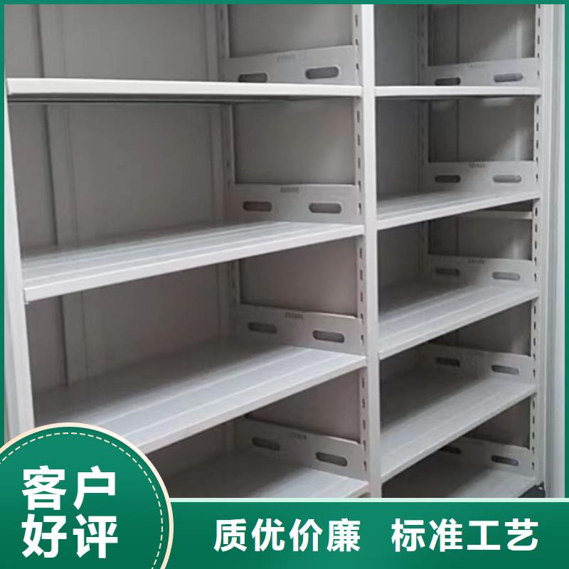 久享盛名【泽信】档案室资料密集架