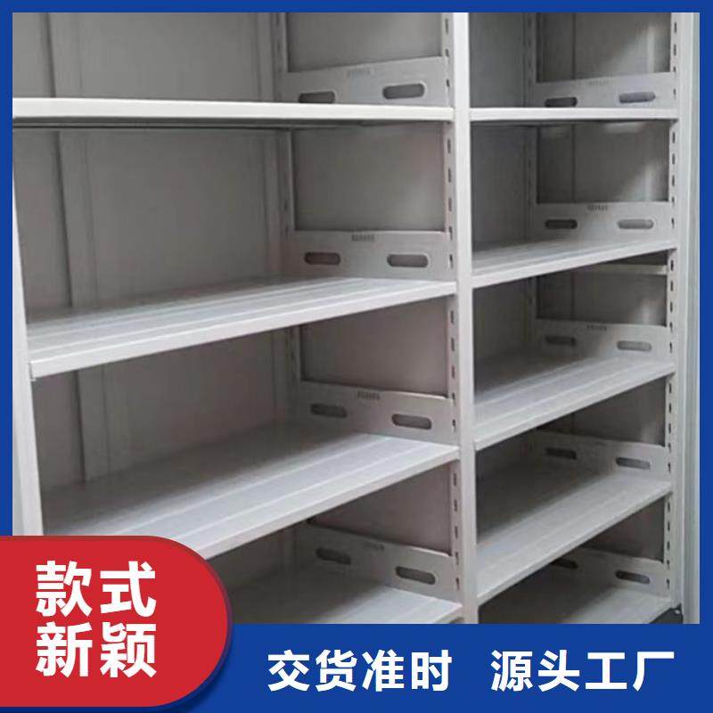 欢迎洽谈【泽信】档案室密集柜