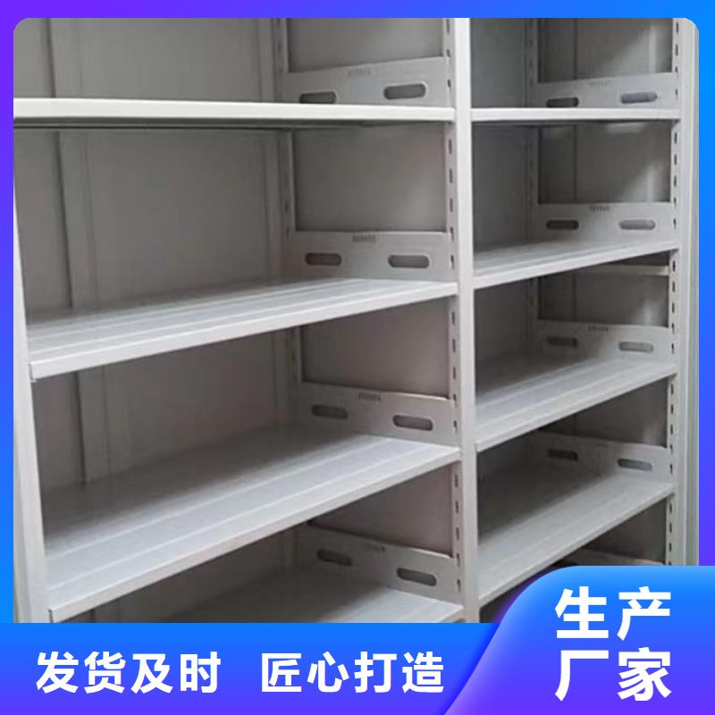 产品使用的注意事项【泽信】密集型档案柜