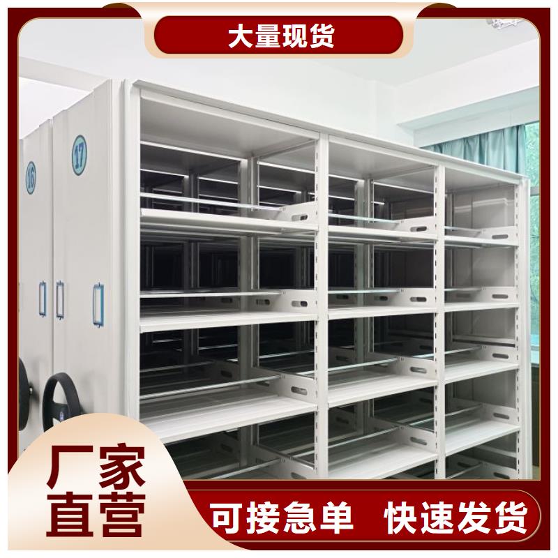 以客为尊【泽信】档案资料柜