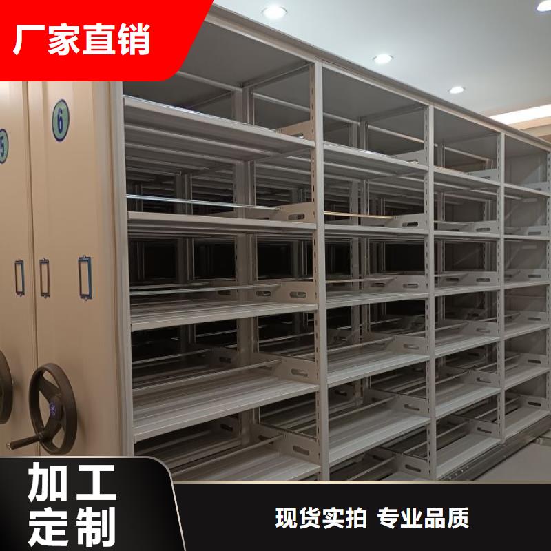 欢迎洽谈【泽信】档案室密集柜