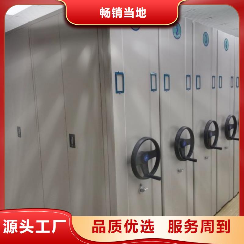 2025专业定制#密集电动智能档案架公司#欢迎咨询