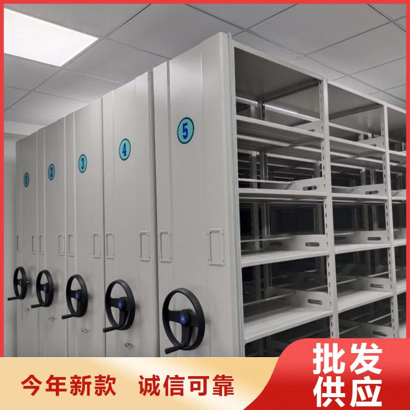 欢迎洽谈【泽信】档案室密集柜
