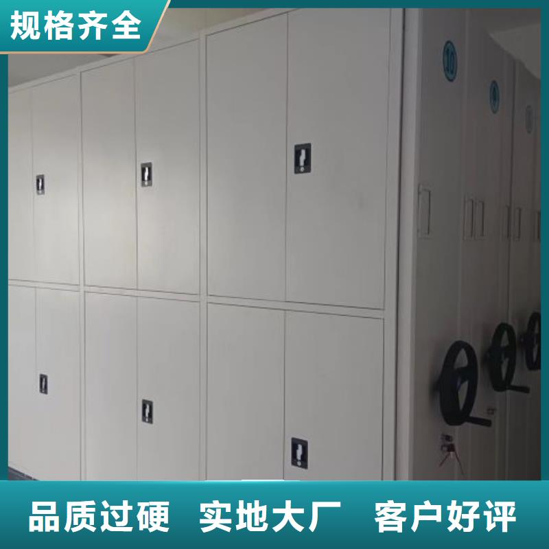 欢迎洽谈【泽信】档案室密集柜