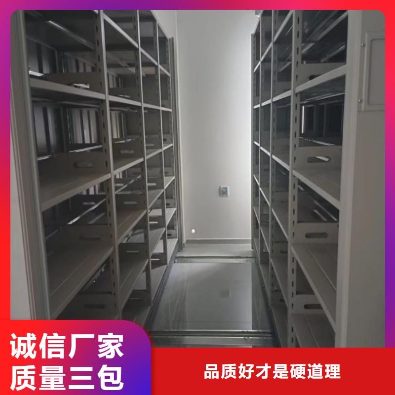 欢迎洽谈【泽信】档案室密集柜