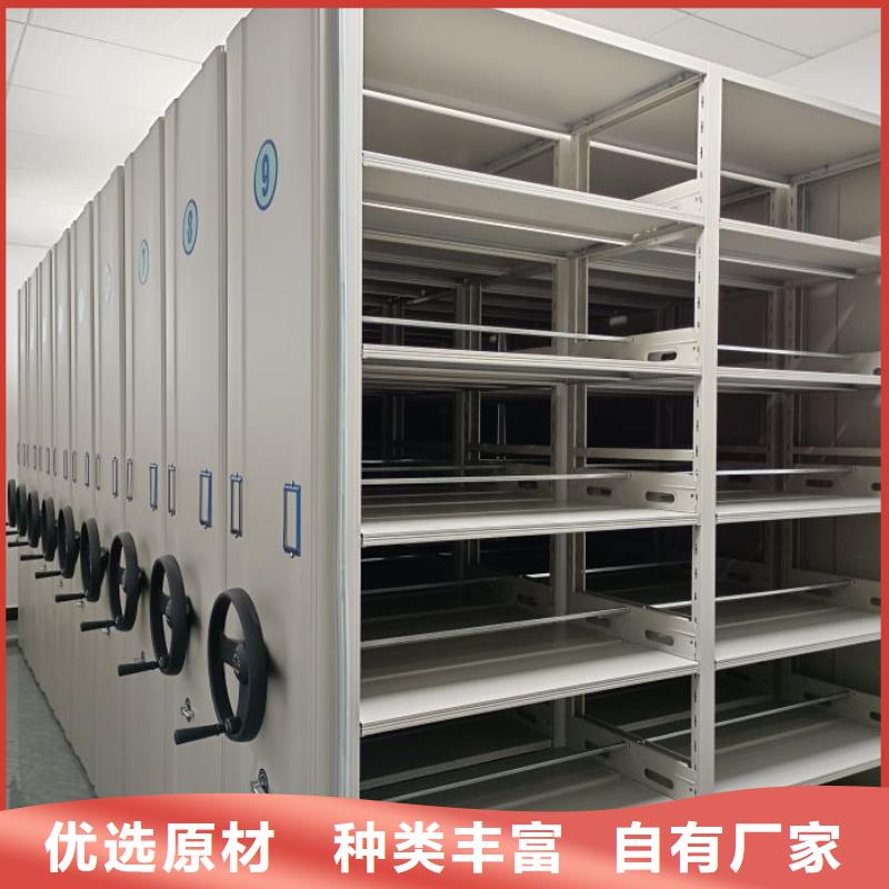 欢迎洽谈【泽信】档案室密集柜