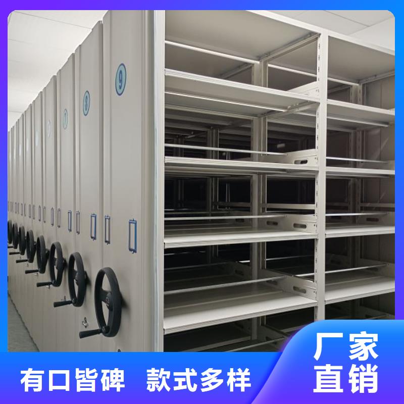 厂家地址【泽信】澄迈县钢制手摇密集架