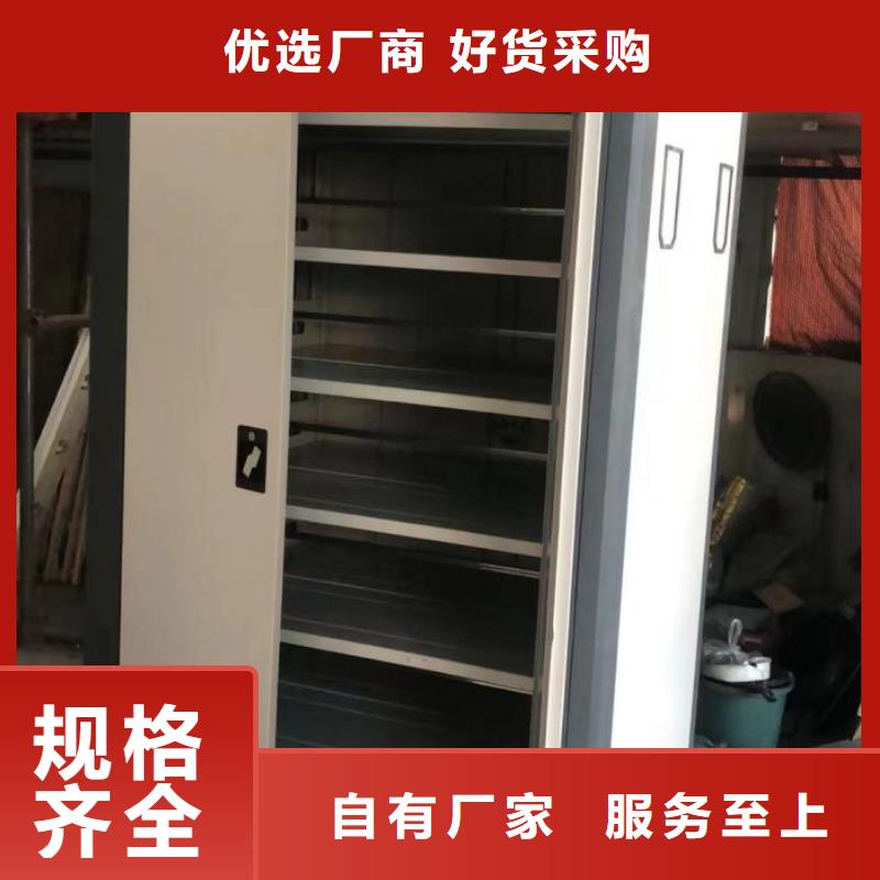 常见故障【泽信】手动档案密集柜