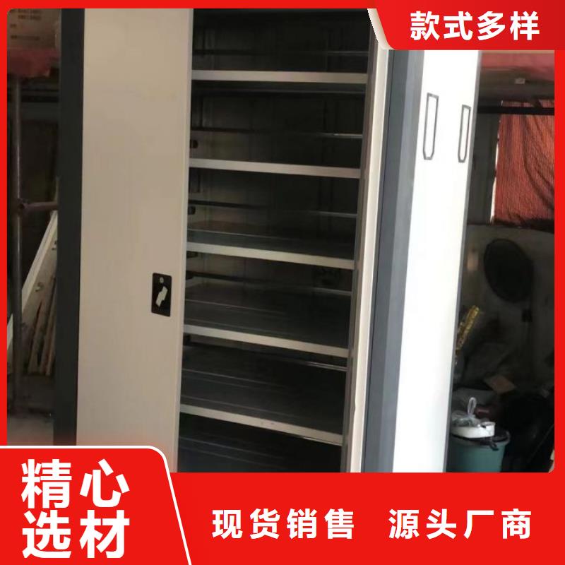 欢迎致电【泽信】智能式表库密集柜
