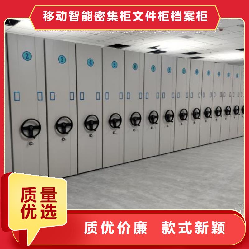 产品使用的注意事项【泽信】密集型档案柜