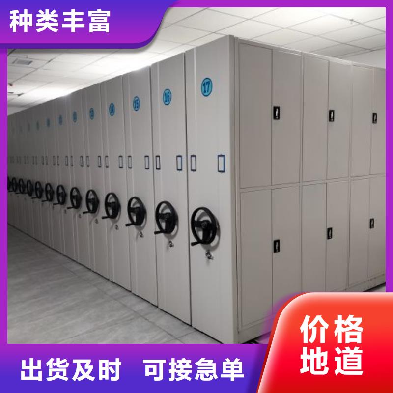 欢迎致电【泽信】智能式表库密集柜