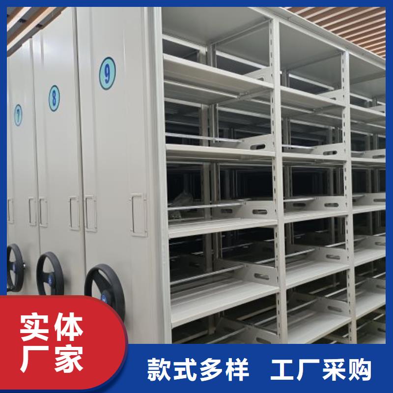 产品对比和选择方式【泽信】资料室密集架