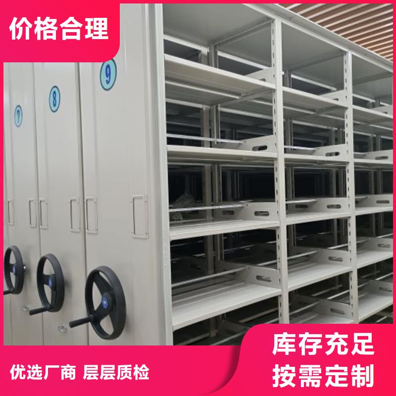 厂家地址【泽信】澄迈县钢制手摇密集架