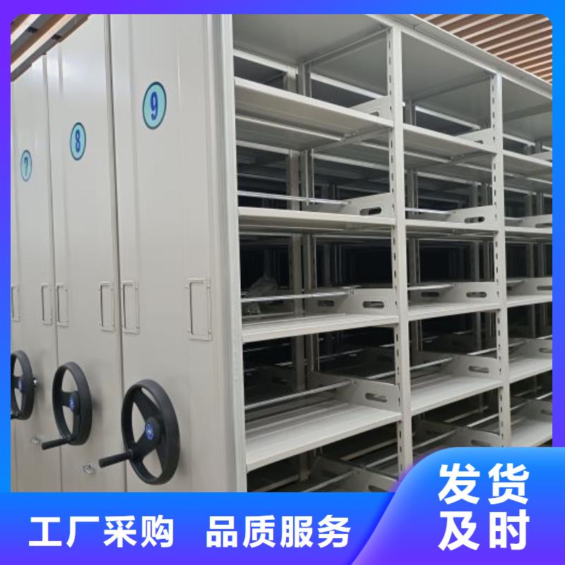 沟通合作【泽信】密集手摇移动书架