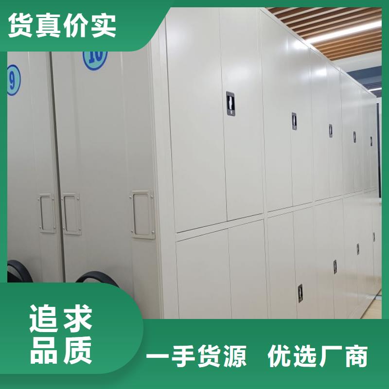 2025专业定制#密集电动智能档案架公司#欢迎咨询