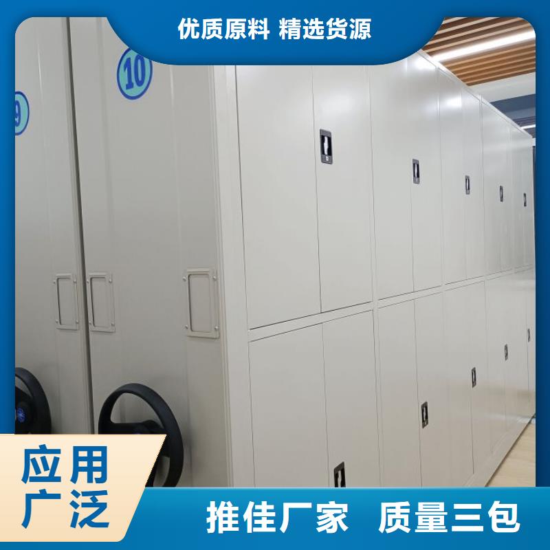 常见故障【泽信】手动档案密集柜