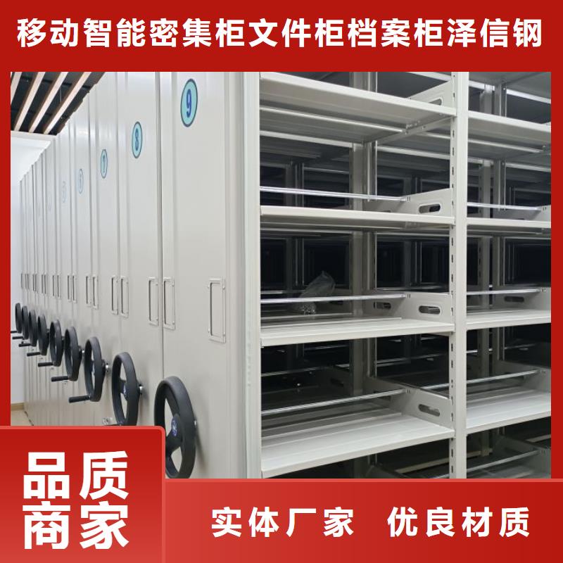 2025专业定制#密集电动智能档案架公司#欢迎咨询