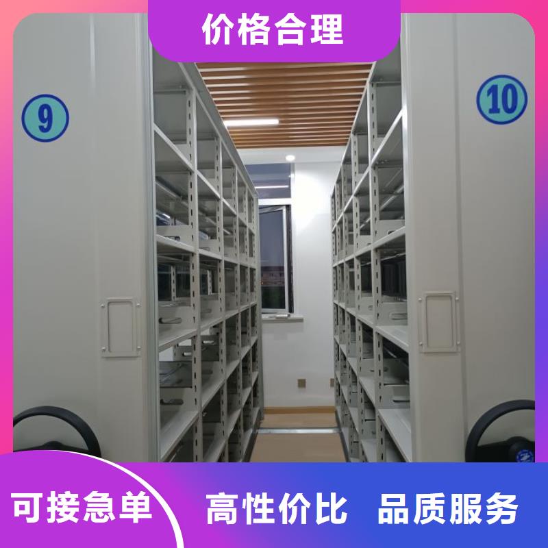 厂家服务【泽信】校用密集架