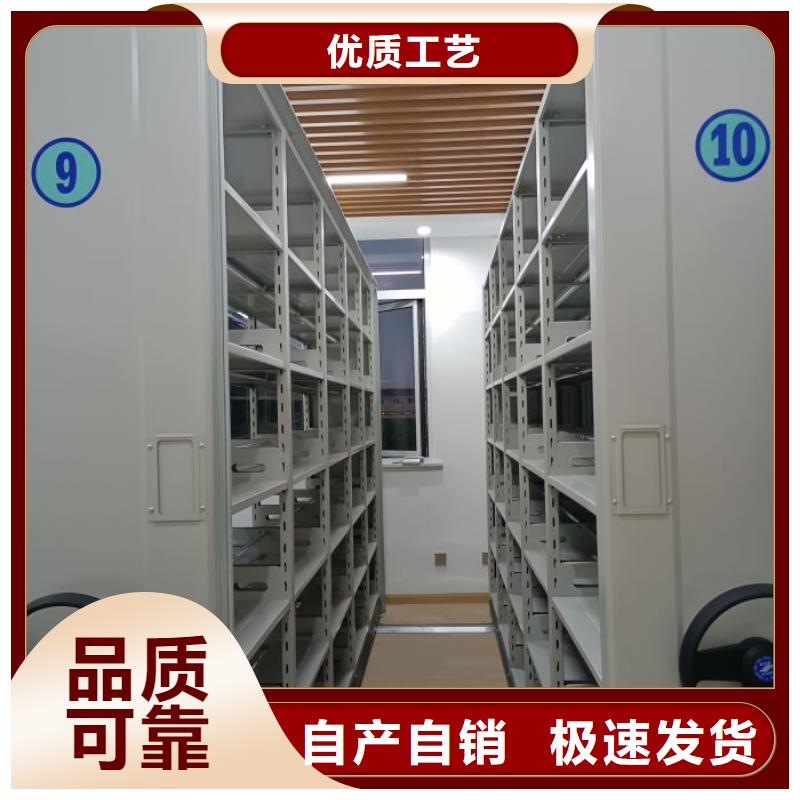 优惠促销【泽信】手动凭证密集架