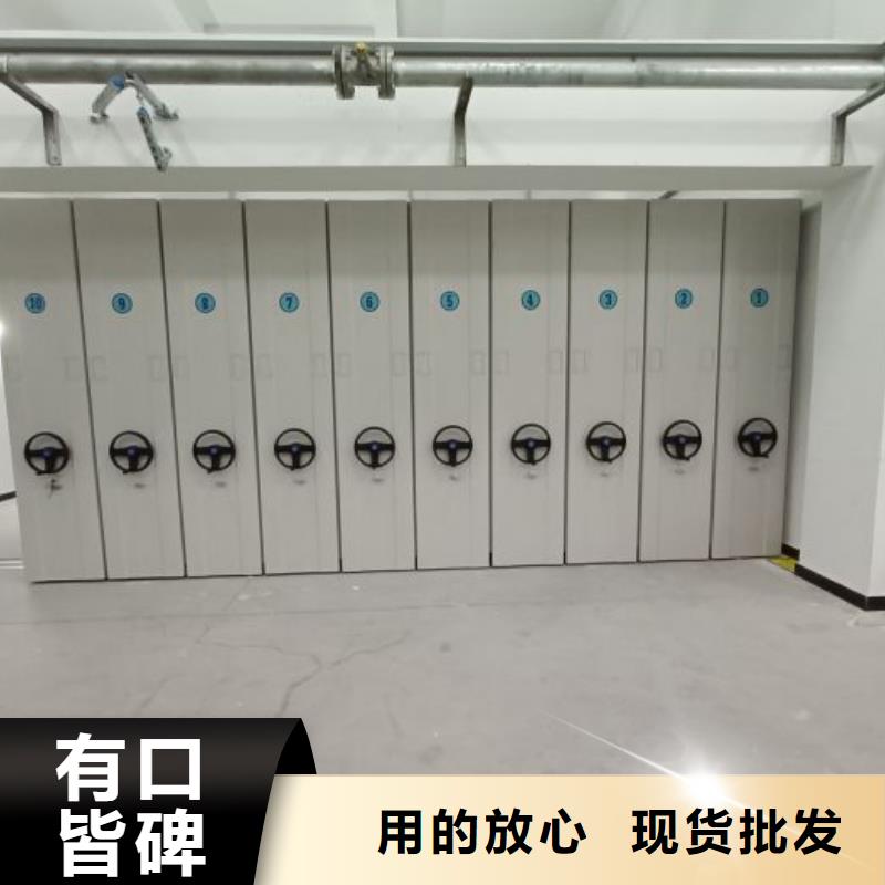 欢迎洽谈【泽信】档案室密集柜
