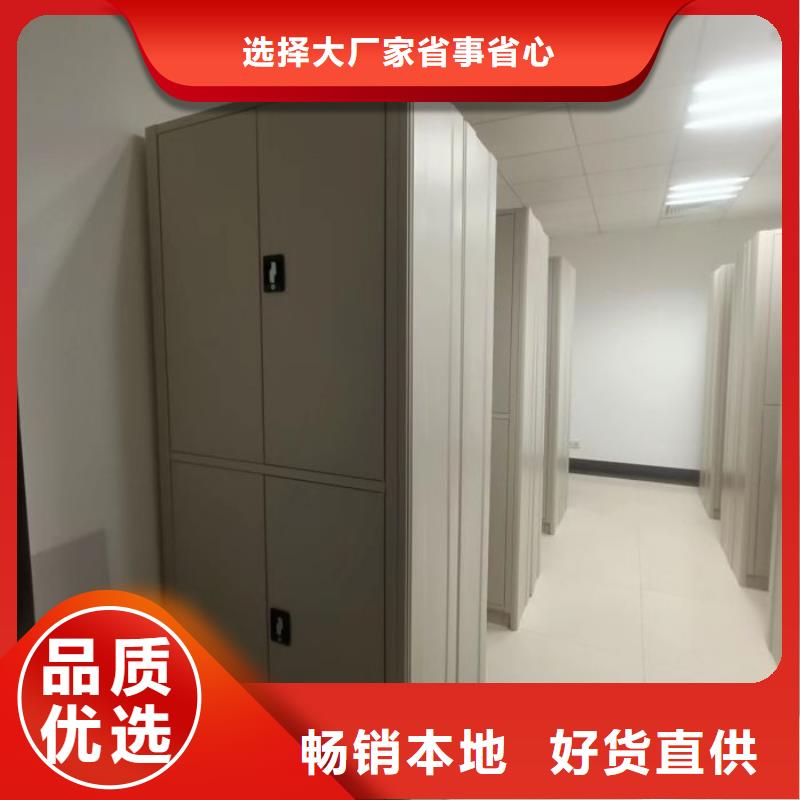 产品对比和选择方式【泽信】资料室密集架