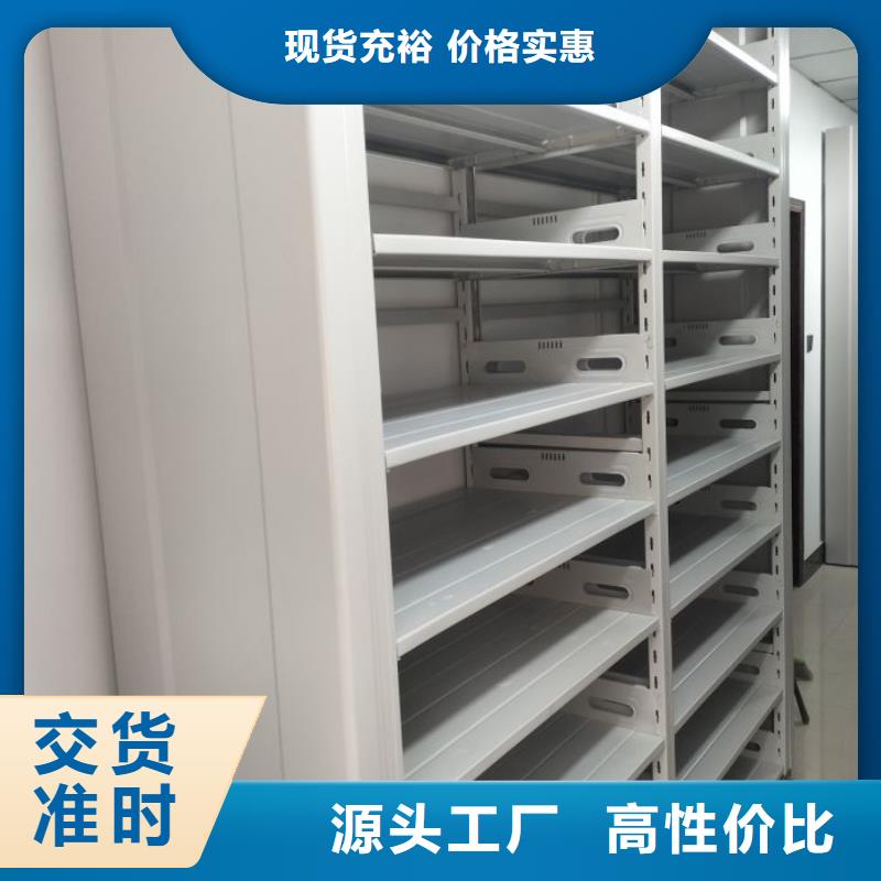 产品对比和选择方式【泽信】资料室密集架