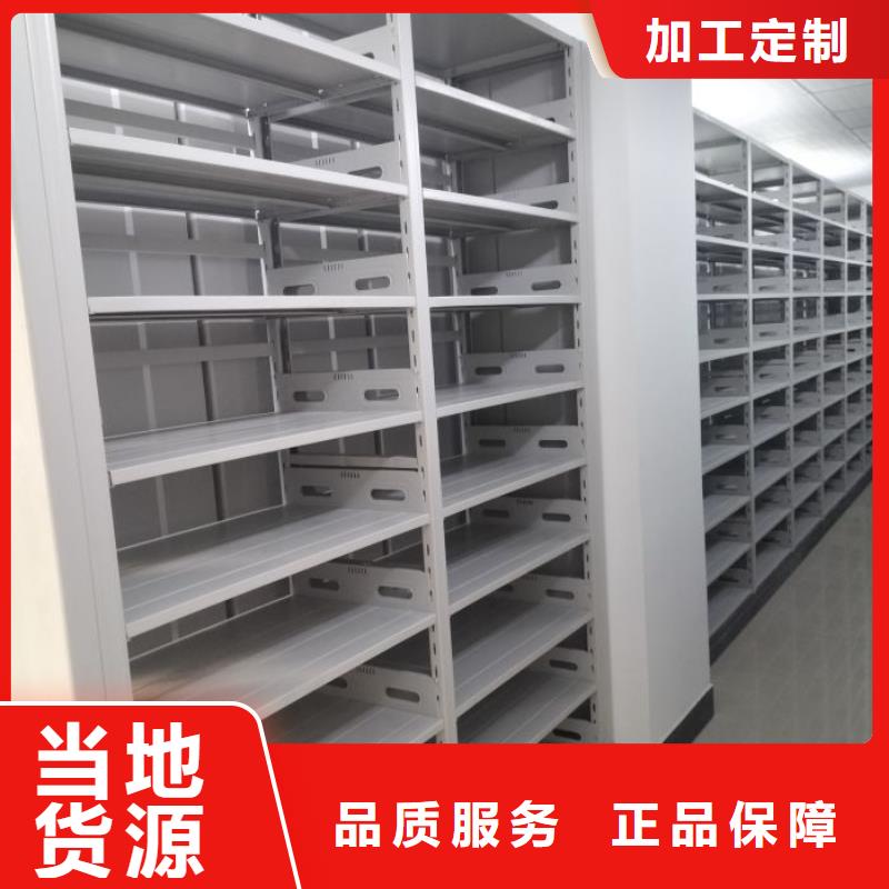 欢迎洽谈【泽信】档案室密集柜