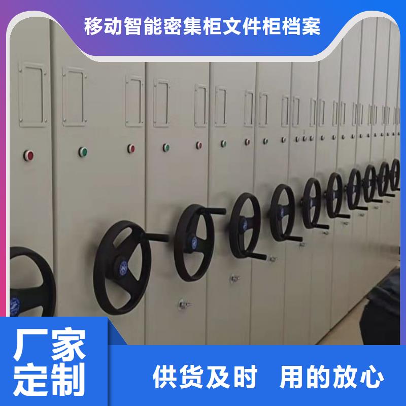 常见故障【泽信】手动档案密集柜