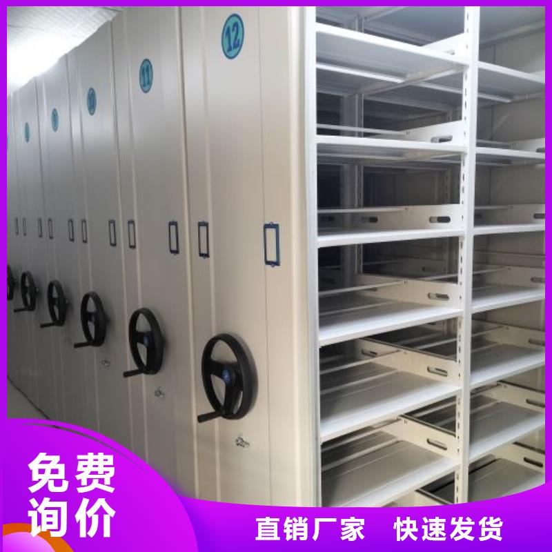 产品对比和选择方式【泽信】资料室密集架