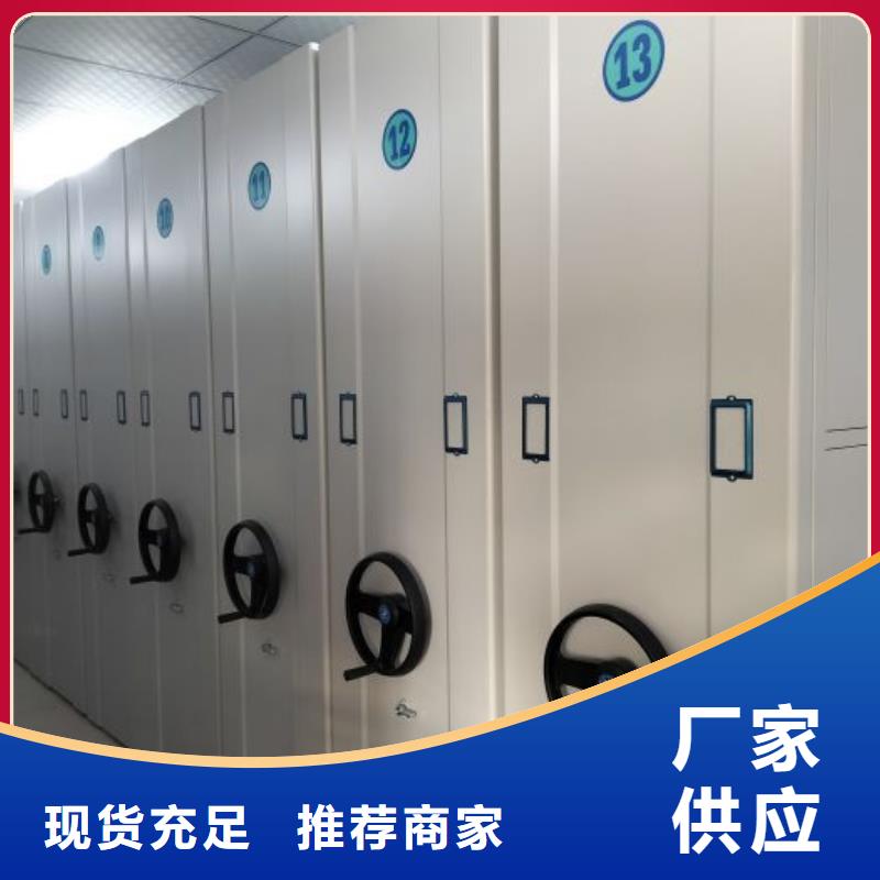厂家地址【泽信】澄迈县钢制手摇密集架