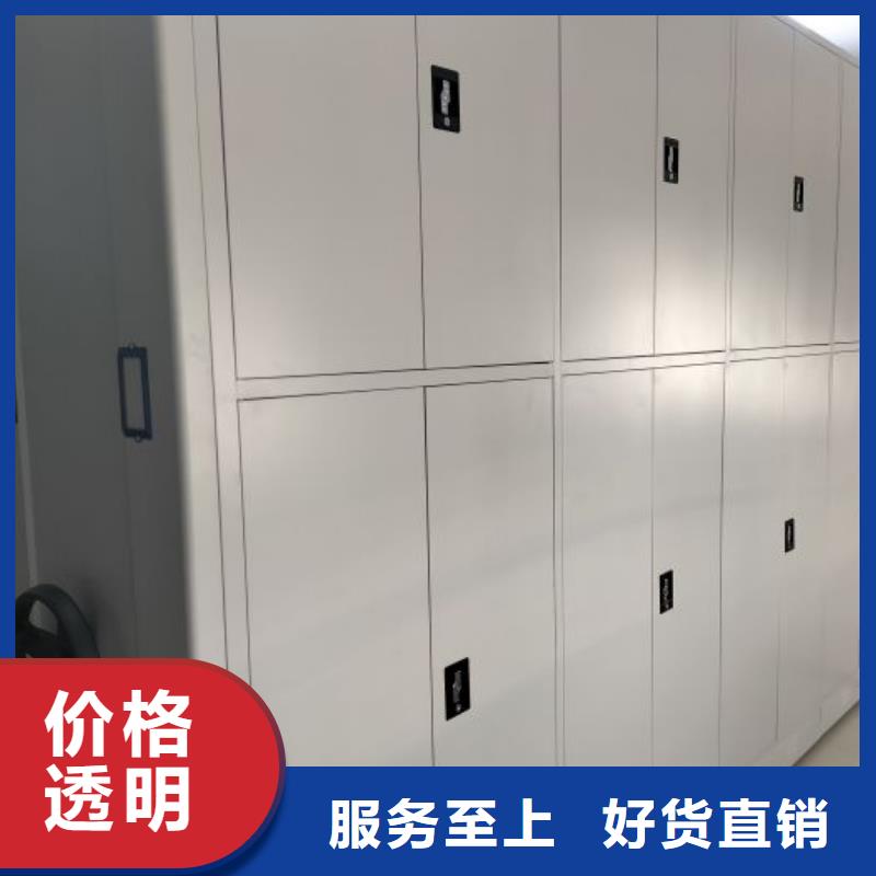 欢迎洽谈【泽信】档案室密集柜