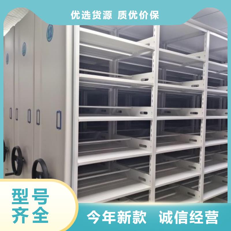 久享盛名【泽信】档案室资料密集架