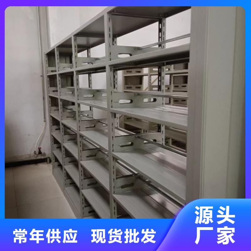 欢迎致电【泽信】智能式表库密集柜