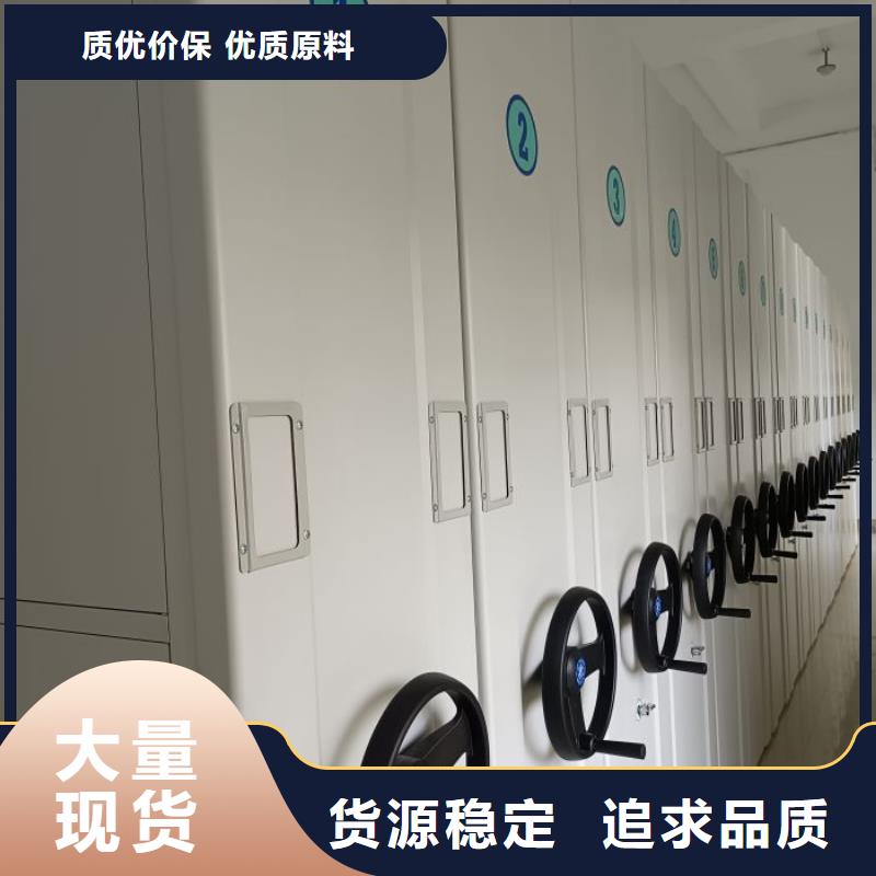 欢迎洽谈【泽信】档案室密集柜
