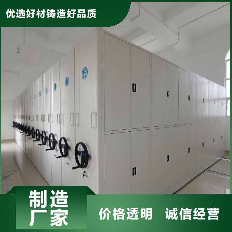 常见故障【泽信】手动档案密集柜
