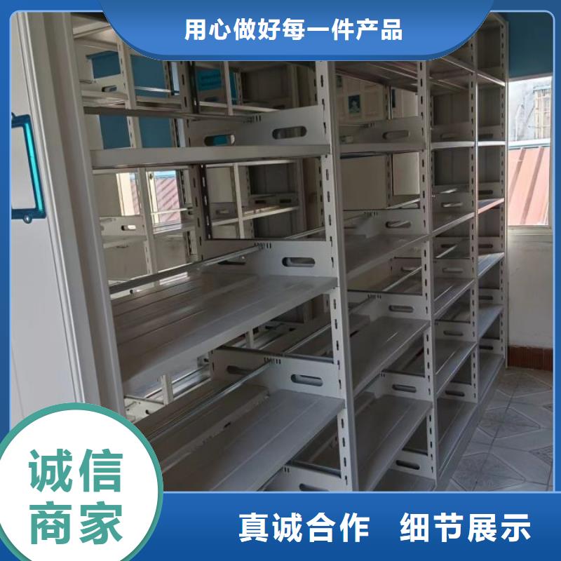 常见故障【泽信】手动档案密集柜