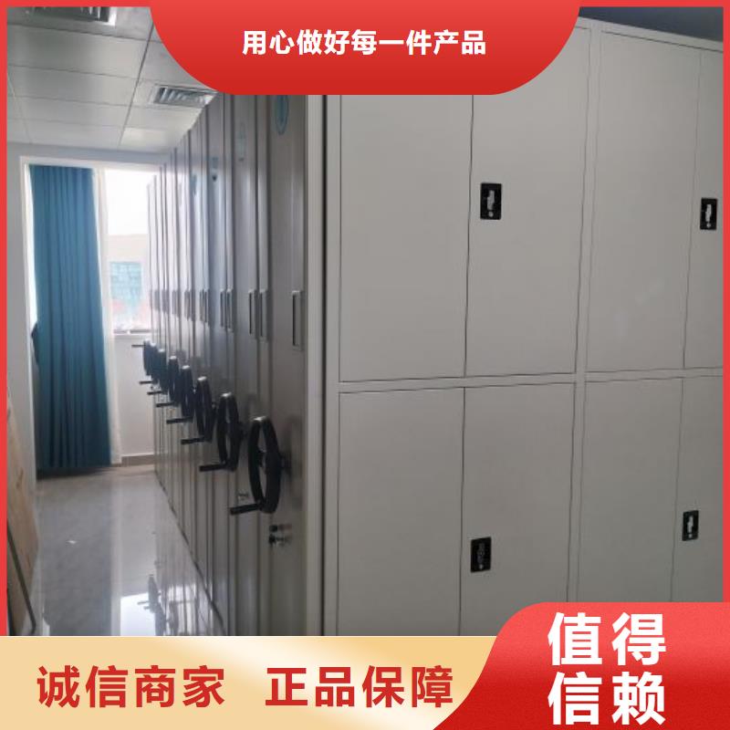 2025专业定制#密集电动智能档案架公司#欢迎咨询