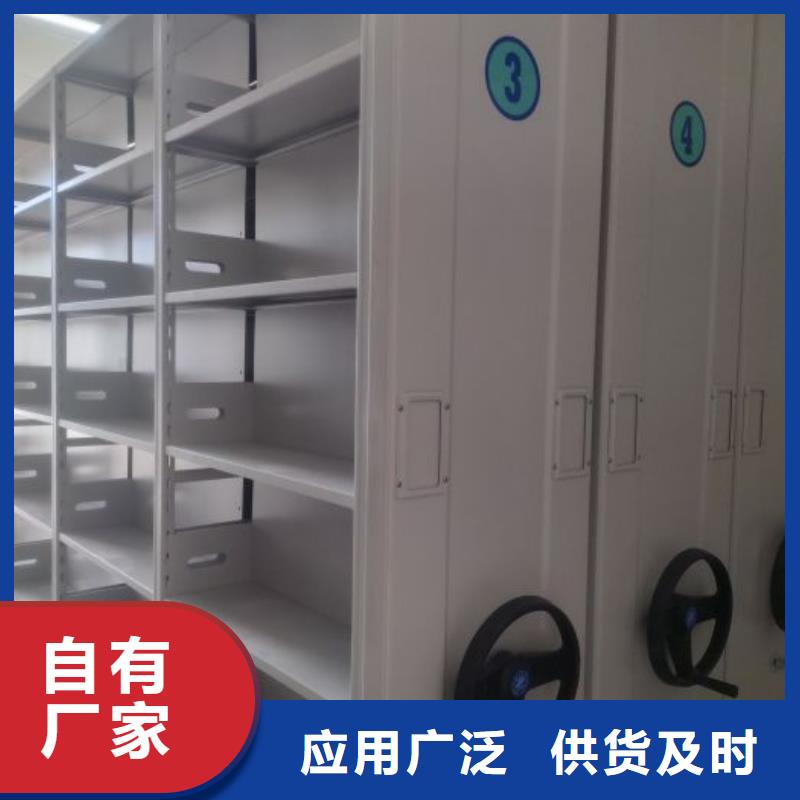 感谢来电【鑫康】封闭型密集柜